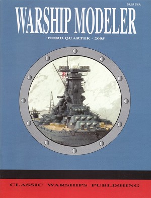 CWM 0503 Front Cover 