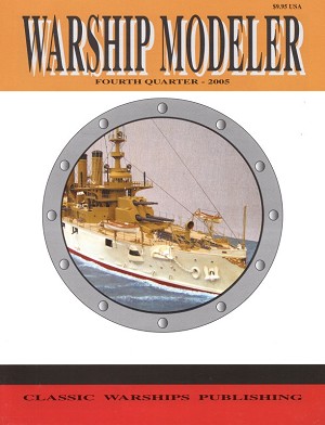 CWM 0504 Front Cover 
