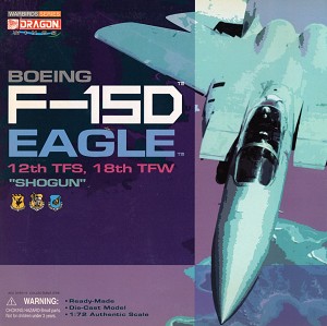 Dragon 50043 Front Box Art 