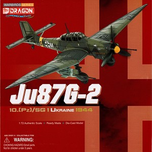 Dragon 50258 Front Box Art 