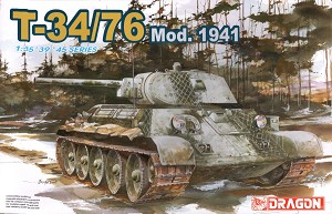 Dragon 6205 Front Box Art 