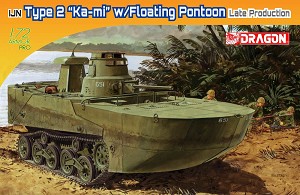 Dragon 7486 Front Box Art 