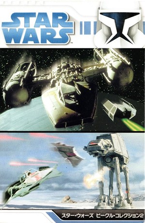 F Toys 60069 Packaging 
