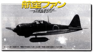 F Toys 60137-4 Sample Image 