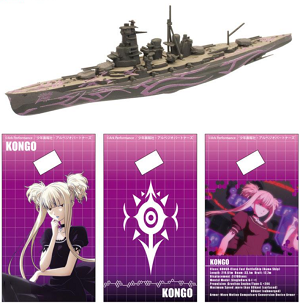 F Toys 60216-5 Sample Image 