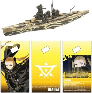 F Toys 60216-7 Sample Image 