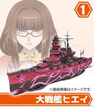 F Toys 60271-1 Sample Image 