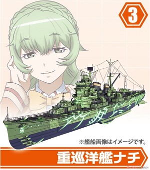 F Toys 60271-3 Sample Image 