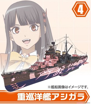 F Toys 60271-4 Sample Image 