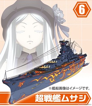 F Toys 60271-6 Sample Image 