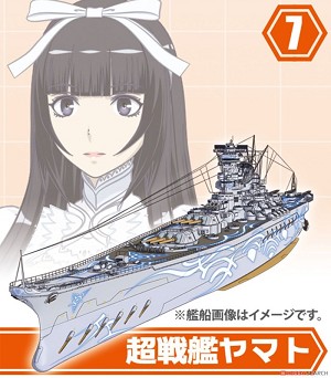 F Toys 60271-7 Sample Image 