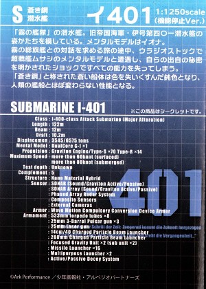 F Toys 60271-S Sample Image 