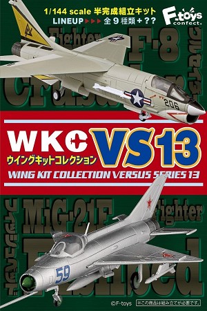 F Toys 606441 Packaging 