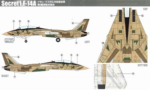 F Toys 60498-S1 Decal 