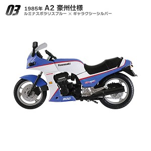 F Toys 60724-3 Sample Image 