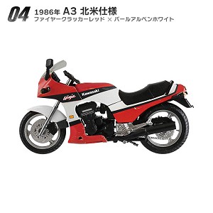F Toys 60724-4 Sample Image 