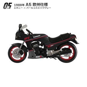 F Toys 60724-5 Sample Image 