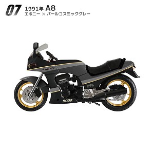 F Toys 60724-7 Sample Image 