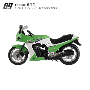 F Toys 60724-9 Sample Image 
