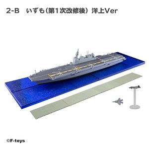 F Toys 60731-2B Sample Image 