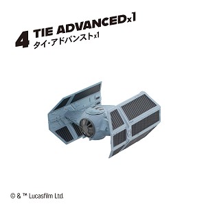 F Toys 60732-4 Sample Image 