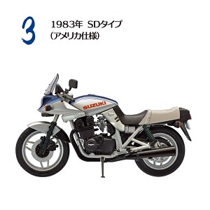 F Toys 60749-3 Sample Image 