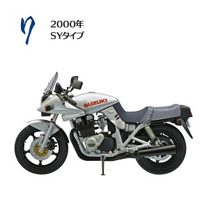 F Toys 60749-7 Sample Image 