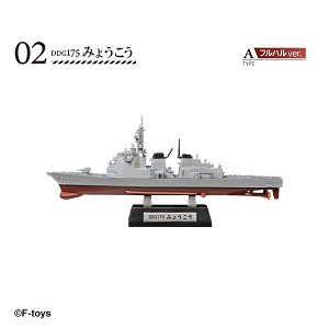 F Toys 60773-2A Sample Image 