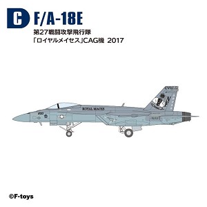F Toys 60785-C Sample Image 
