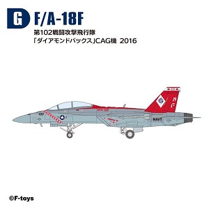 F Toys 60785-G Sample Image 
