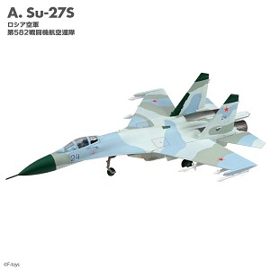F Toys 60789-A Sample Image 
