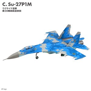 F Toys 60789-C Sample Image 