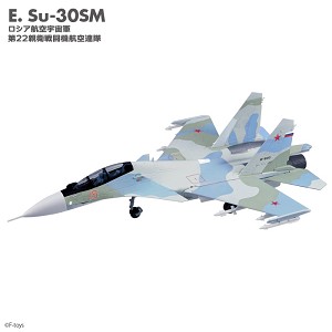 F Toys 60789-E Sample Image 