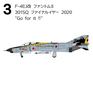 F Toys 60808-3 Sample Image 