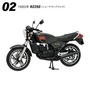 F Toys 60818-2 Sample Image 