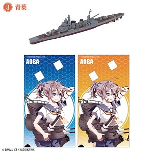 F Toys 607823-3 Sample Image 