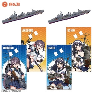 F Toys 607823-7 Sample Image 
