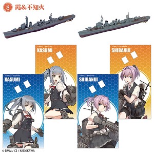 F Toys 607823-8 Sample Image 