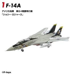 F Toys 60915-1 Sample Image 