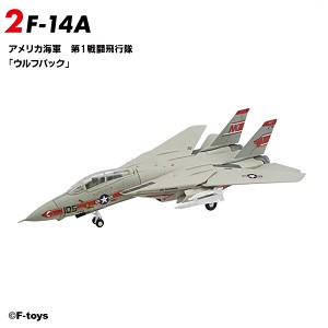 F Toys 60915-2 Sample Image 