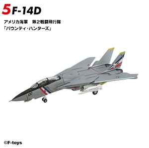 F Toys 60915-5 Sample Image 