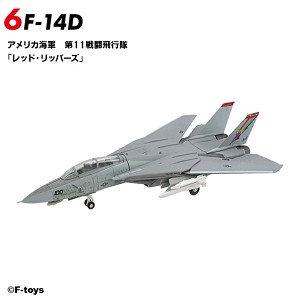 F Toys 60915-6 Sample Image 