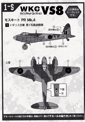FT60336-1S Decal Guide 