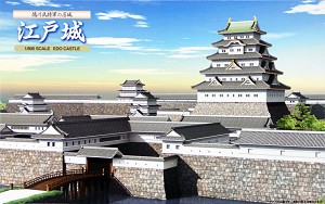 Fujimi 50048 Front Box Art 