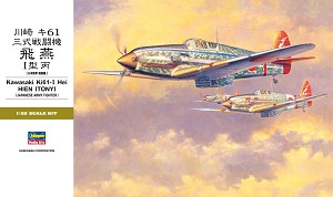 Hasegawa 08878 Front Box Art 