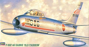Hasegawa 07075 Front Box Art 