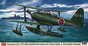 Hasegawa 07408 Front Box Art 