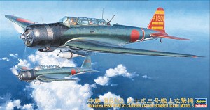 Hasegawa 09076 Front Box Art 