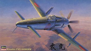 Hasegawa 09122 Front Box Art 