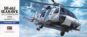Hasegawa 00443 Front Box Art 